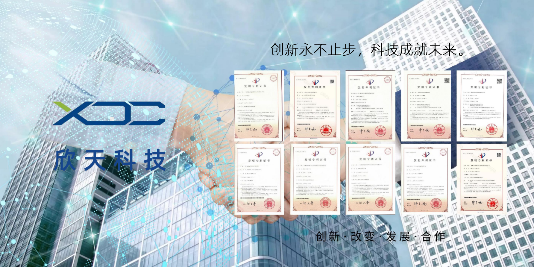 �ò�(�й�)�������ܿƼ��ɷ����޹�˾��վ